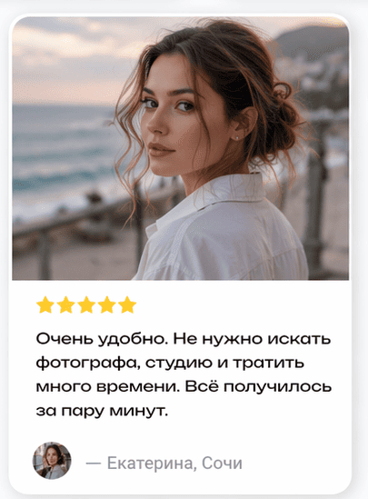 Отзыв 4
