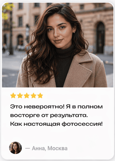 Отзыв 5